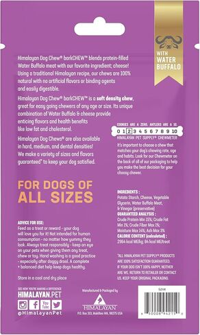 barkCHEW with Water Buffalo | MEDIUM Density Chew | Gluten - Lactose - Grain FREE | 6 Chews per Pouch in Kuwait