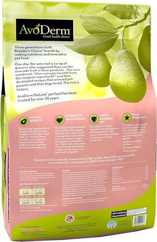 avoderm الدعم الحساس المتقدم، الحبوب الصحية، تركيبة السلمون والشوفان، كيس 22 رطل in Kuwait