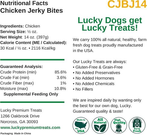 Lucky Premium Treats Chicken Bites – Small, Crunchy Dehydrated Chicken Dog Treats for Snacking & Training Rewards, Bite Size for Small to Large Dogs (14 oz) in Kuwait