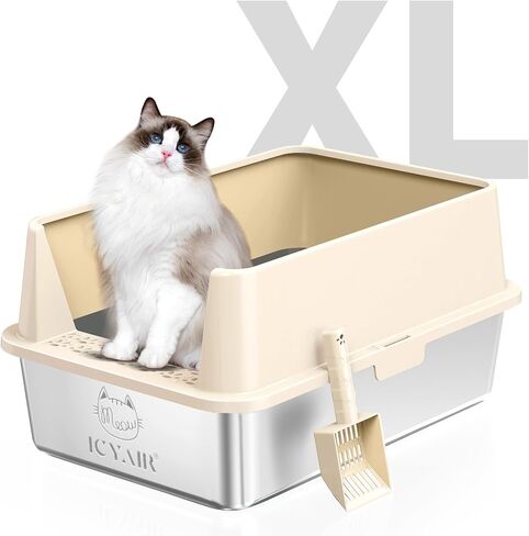 Stainless Steel Cat Litter Box with High Sides Lid, Extra Large XL Litter Box for Big Cats,Open Top Metal Kitty Litter Box with Anti-Leakage Enclosure, Non-Stick, Odorless,Scoop Included (Beige) in Saudi Arabia