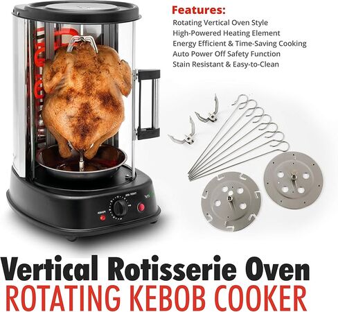فرن دوار عمودي من نوتريشيف - ماكينة شاورما مشوية، ماكينة كيبوب، مقاومة للبقع وموفرة للطاقة مع باب مقاوم للحرارة، تتضمن رف كيبوب مع 7 أسياخ in Kuwait