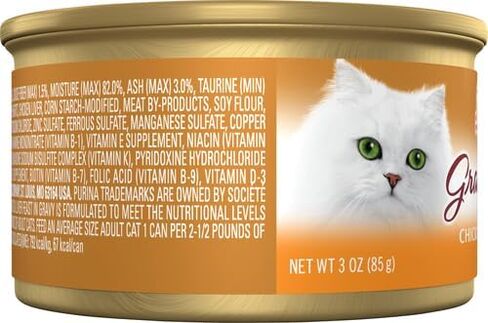 Fancy Feast Gravy Lovers Chicken Hearts & Liver Feast In Grilled Chicken Flavor Gravy Gourmet Cat Food, 3 oz. in Saudi Arabia