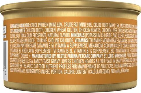 Fancy Feast Gravy Lovers Chicken Hearts & Liver Feast In Grilled Chicken Flavor Gravy Gourmet Cat Food, 3 oz. in Saudi Arabia