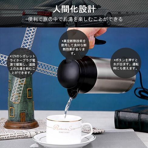 for DC powered car teapot Gorgeri 750ml 12V Car Stainless Steel Cigarette Lighter Heating Kettle Mug Electric Travel Bottle Hot Water Kettle Water Heater Kettle Electric Kettle Water Boiler in Saudi Arabia