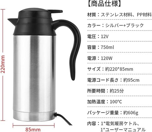 for DC powered car teapot Gorgeri 750ml 12V Car Stainless Steel Cigarette Lighter Heating Kettle Mug Electric Travel Bottle Hot Water Kettle Water Heater Kettle Electric Kettle Water Boiler in Saudi Arabia