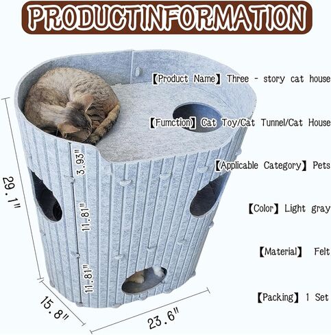 3-Storey Cat Condo for Indoor Cats - Cozy Cat Cave Beds, Pet Cat House for Multiple & Large Cats Up to 22 Lbs, Scratch Resistant Peekaboo Cat Tunnel, Cat Hideaway, 24" x16" x29", Light Gray in Kuwait