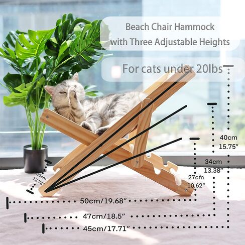 Cat Hammock, Cat Furniture, Mini Beach Chair for Cat, Relaxation Cat Bed with Durable and Non-Shedding Sisal Scratcher, Wood Cat Chair for Indoor Cats (Brown, Sisal Scratcher) in Saudi Arabia