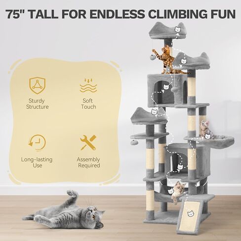 DWVO Tall Cat Tree for Indoor Cats, 75 inches Multi-Level Cat Tower with Sisal Scratching Posts & Ramp, Plush Perches, Hammock, Spacious Condos, Cat Activity Center for Kittens,Grey in Saudi Arabia