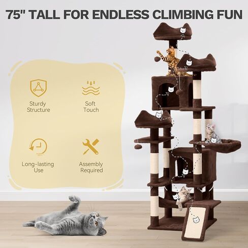 DWVO Tall Cat Tree for Indoor Cats, 75 inches Multi-Level Cat Tower with Sisal Scratching Posts & Ramp, Plush Perches, Hammock, Spacious Condos, Cat Activity Center for Kittens,Grey in Saudi Arabia