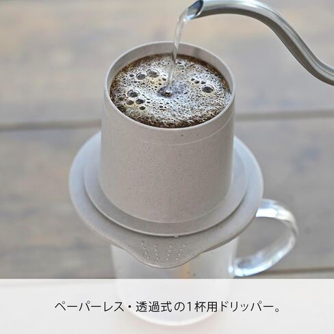 HARIO BATON Series BT-CFOD-01 Café All Dripper Coffee Drip for 1 Cup, Stainless Steel Mesh, Made in Japan in Saudi Arabia