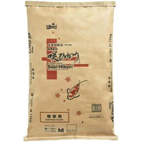 Hikari Saki Growth Pellet Pond for Koi Goldfish Nutritious Aquariums Food 33 lb
