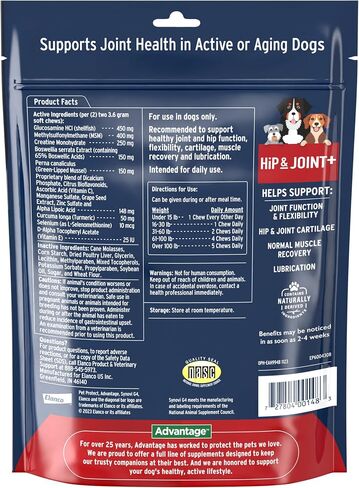 Pet Protect Hip & Joint+ Supplement for Dogs, Chicken Flavor 120ct in Saudi Arabia