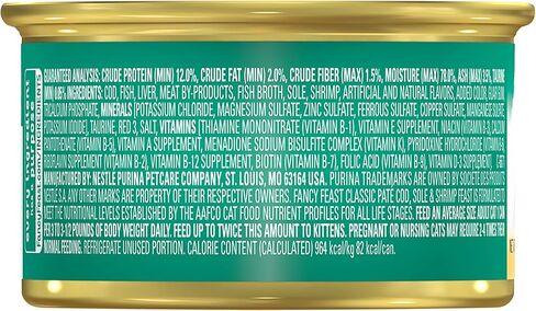 بورينا فانسي فيست طعام القطط الرطب الكلاسيكي، سمك القد، سمك النعل والروبيان، طعام القطط الرطب الخالي من الحبوب مع نكهات المأكولات البحرية، علبة 3 أونصة (عبوة من 12 قطعة) in Kuwait