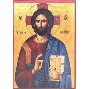 Wooden Greek Orthodox Christian Icon Jesus Christ the Pantocrator (5.5" x 7.5")