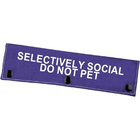 Selectively Social Dog Leash Sleeve Do Not Pet Dog Leash Wrap Social Distancing Dog Patch (Selectively Social) in Kuwait
