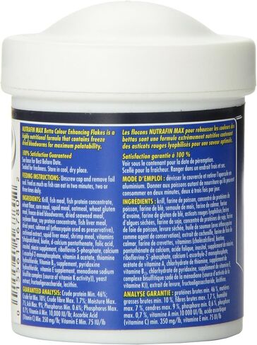 رقائق لون نيوترافين ماكس بيتا، 0.85 أونصة in Kuwait