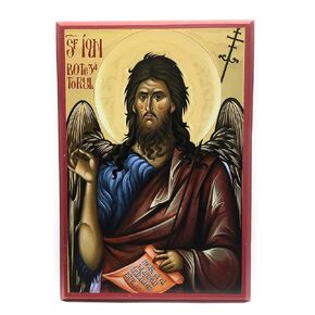 Wooden Byzantine Orthodox Christian Icon of Prophet John the Forerunner and Baptist of Christ/Saint John the Baptist (9" x 13")