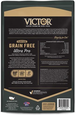 Victor Super Premium Dog Food – Grain Free Ultra Pro Dry Dog Food – High Protein, Low Carb Dog Food for Active Dogs – 42% Protein Dog Food for Sporting Dogs of All Breeds & Sizes, 5 lb in Saudi Arabia