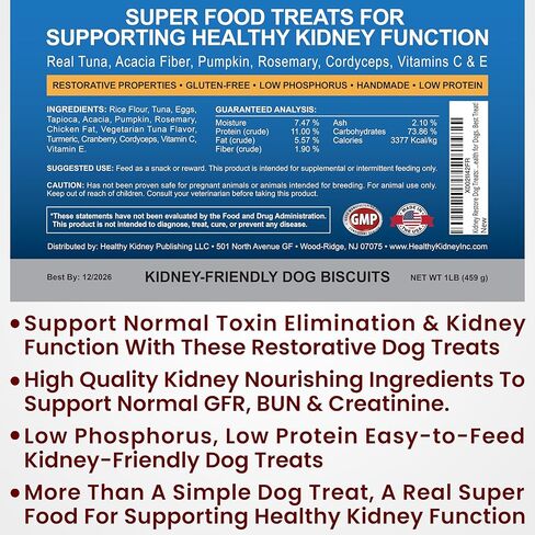 يعامل كلب التونة استعادة الكلى. مكافآت خاصة للكلاب صديقة للكلى، أطعمة منخفضة البروتين للكلاب للحمية الغذائية للكلى. علاجات لكلى الكلاب التي سيحبها كلابك. يعامل الكلب الكلوي in Kuwait