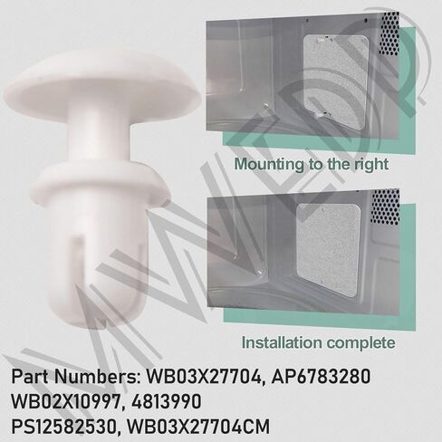 WB03X27704 WB02X10997 زر قفل الميكروويف / دبوس زر القفل متوافق مع غطاء الدليل الموجي للميكروويف GE، يستبدل AP6783280، 4813990، PS12582530، WB03X27704CM in Kuwait