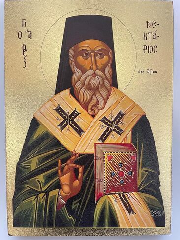 Saint Nectarios of Aegina Christian Icon (6" x 8" Textured Gold Foil) in Saudi Arabia