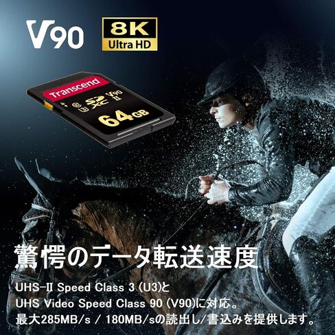 Transcend 64GB SDC700S SD UHSII SDXC Memory Card, 285MB/s, 8K, U3, V90, UHD in Kuwait