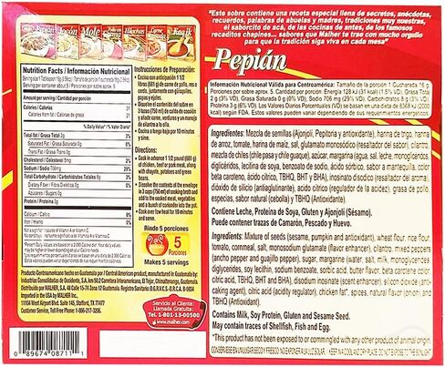 Malher Pepian Mix 2.82 oz - in Saudi Arabia