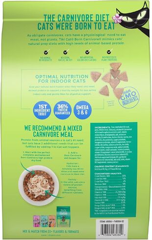 Tiki Cat Born Carnivore High Protein Indoor Health Non-GMO Dry Cat Food, Trout and Menhaden Fish Meal Recipe 3 lbs. Bag in Kuwait