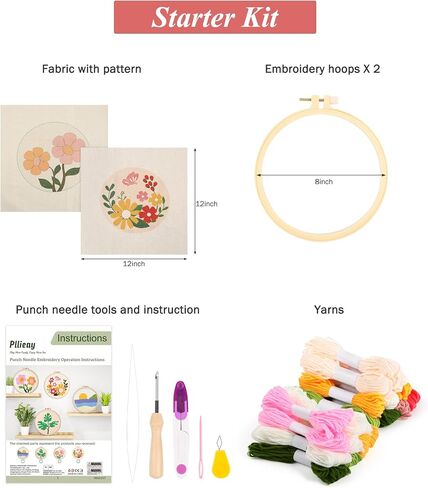 Pllieay 3 Set Punch Needle Embroidery Starter Kits Include Instruction, Punch Needle Fabric with Pattern, Yarns, Embroidery Hoops for Rug-Punch & Pinch Needle in Kuwait