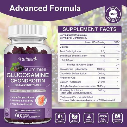علكات Mulittea Glucosamine Chondroitin - علكات دعم المفاصل بقوة إضافية مع MSM وElderberry لمكملات دعم المفاصل الطبيعية، ودعم المناعة المضاد للأكسدة للبالغين والرجال والنساء - (عبوتان) in Kuwait