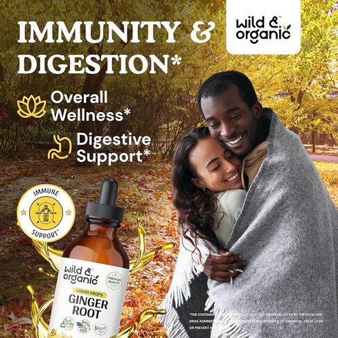 Ginger Liquid Extract - Organic Ginger Root Drops - Ginger Supplements for Digestive Support - Vegan, Alcohol Free Tincture - 2 fl oz in Saudi Arabia