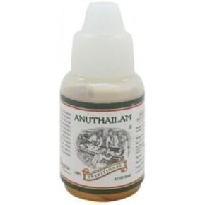 Kairali Ayurveda Anu Thailam (10 Ml) - Ayurvedic Nasya Oil For Sinus Relief in Saudi Arabia