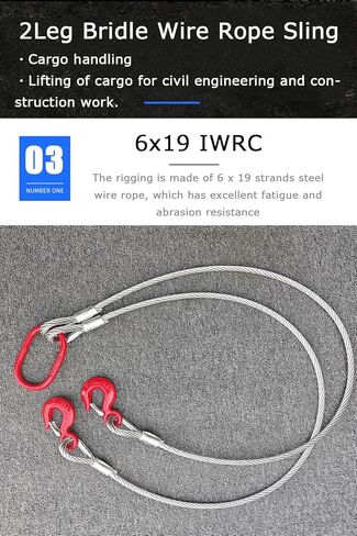 حبل سلكي باربع ارجل 1/2 انش × 5 قدم، حبل سلكي 6600 باوند 3.0 طن قدرة مقدرة رأسية، 4 ارجل مع خطافات حبال، كيبل تزوير شديد التحمل للرفع والسحب【3 طن】 in Kuwait