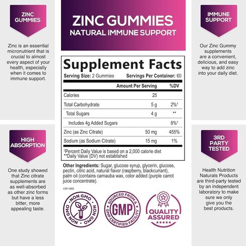Zinc Vitamin Gummies 50mg, Max Strength Immune Support for Adults, Zinc Supplement Gummy for Beautiful Skin and Immune Health Support, Nature’s Antioxidant Supplement, Vegan, Non-GMO - 60 Gummies in Kuwait