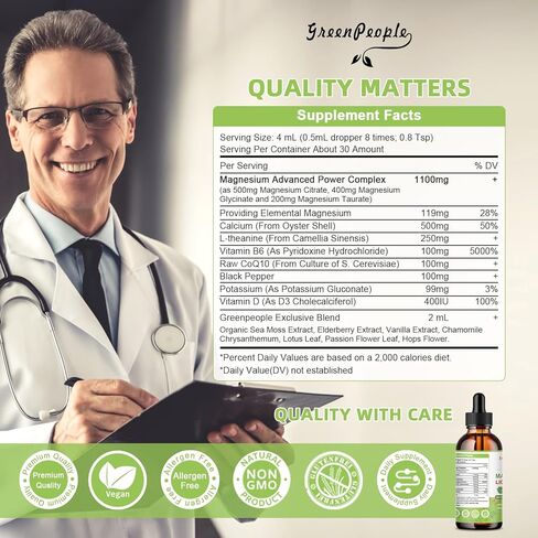 مكمل مركب المغنيسيوم الثلاثي 17 في 1 1100 مجم، قطرات المغنيسيوم السائلة مع جليسينات المغنيسيوم 400 مجم وسيترات 500 مجم، نكهة الفراولة الخالية من السكر، لمزاج هادئ ودعم العضلات والنوم، 4 أونصة سائلة. in Kuwait