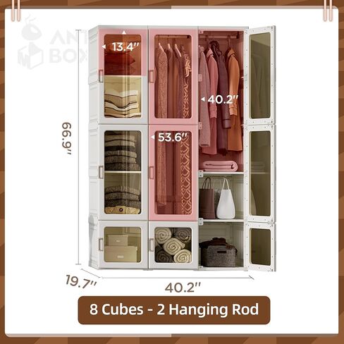 ANTBOX منظم تخزين خزانة الملابس المحمول، مناسب لغرفة المعيشة وغرفة النوم وخزانة الملابس البلاستيكية مع باب شفاف مغناطيسي وسهل التجميع 8 مكعبات و2 قضيب تعليق in Kuwait