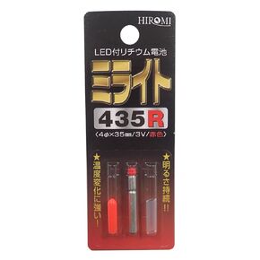 Hiromi Milight 435R Red