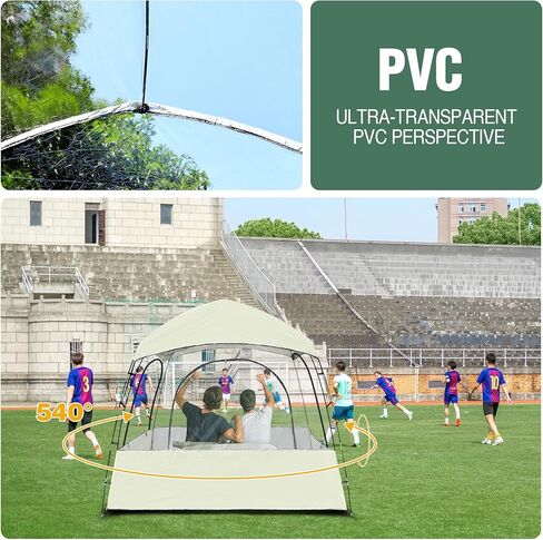 خيمة رياضية خارجية من ريدكامب - مأوى فوري للخيمة، خيمة كبيرة الحجم 4-5 أشخاص مقاومة للطقس مع حقيبة تخزين لمشاهدة الأحداث الرياضية وكرة القدم والبيسبول والتخييم والحماية من الشمس أو المطر in Kuwait