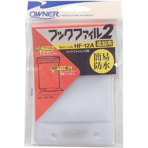 Owner Hook Case HF-12 Hook File 2 File 12