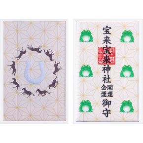 Japanese Traditional Craft Card-Type Amulet Horses and Frogs for Money Luck Prosperity Feng Shui