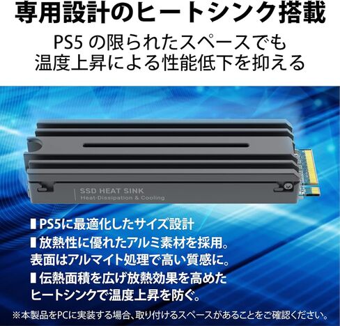 Elecom ESD-IPS2000G SSD داخلي 2 تيرابايت M.2 2280 PCIe Gen4 x4 [يتضمن مبدد حراري بتصميم مخصص لجهاز PS5، يتضمن برنامج تشغيل التثبيت] in Kuwait