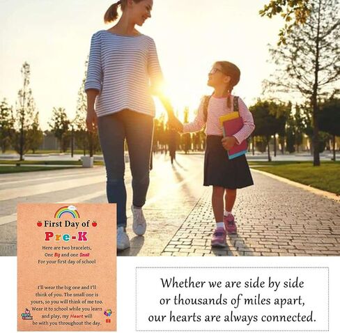 مجموعة أساور متطابقة من Mommy and Me، هدايا الصف الأول في اليوم الأول من المدرسة ورياض الأطفال لمرحلة ما قبل المدرسة، هدايا العودة إلى المدرسة للفتيات الابنات in Saudi Arabia