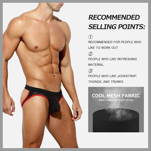 Arjen Kroos Men's Jockstrap Sexy Underwear Mesh Jock Strap Athletic Supporter in Kuwait