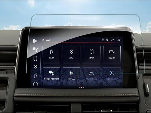 واقي شاشة SHAOHAO 2023 GMC 2022 2023 GMC Yukon، مناسب لعام 2021 2022 2023 GMC Yukon Denali، واقي شاشة Denali Ultimate 10.2 في 2023 2022 واقي شاشة Yukon HD بلاستيك شفاف 2023 GMC Yukon واقي شاشة يعمل باللمس in Saudi Arabia