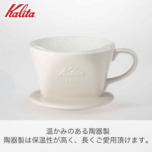 Kalita Ceramic Coffee Dripper 101 Lotto Brown # 01003 in Kuwait