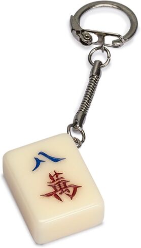 مجموعة سلسلة مفاتيح مستوحاة من لعبة Yellow Mountain Imports Mahjong: مجموعة أنيقة مكونة من 4 سلاسل مفاتيح رائعة من البلاط in Kuwait
