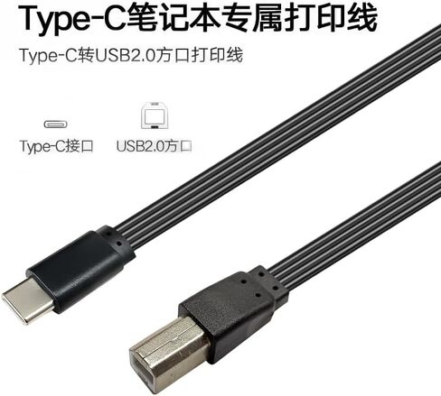 كابل طابعة USB B إلى USB C، مجدول من النايلون، كابل USB C MIDI متوافق مع MacBook Pro، HP، Epson، Canon، Brother، Lexmark، طابعات Xerox وخط الماسح الضوئي المسطح (OTGCMST-BMST، 100 سم) in Kuwait