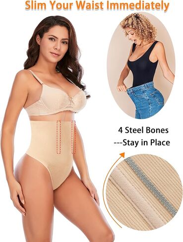 ملابس داخلية ثونغ للتحكم في البطن من ويرينا للنساء، ملابس داخلية لتشكيل الجسم بدون خياطة in Saudi Arabia