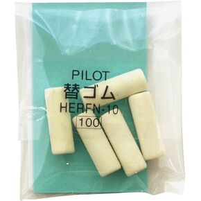 Pilot Mechanical Pencil Eraser Refill - 5 pieces (HERFN-10)