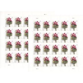 Contemporary Boutonniere Forever Postage Stamps Wedding (2 Sheets, 40 Stamps)